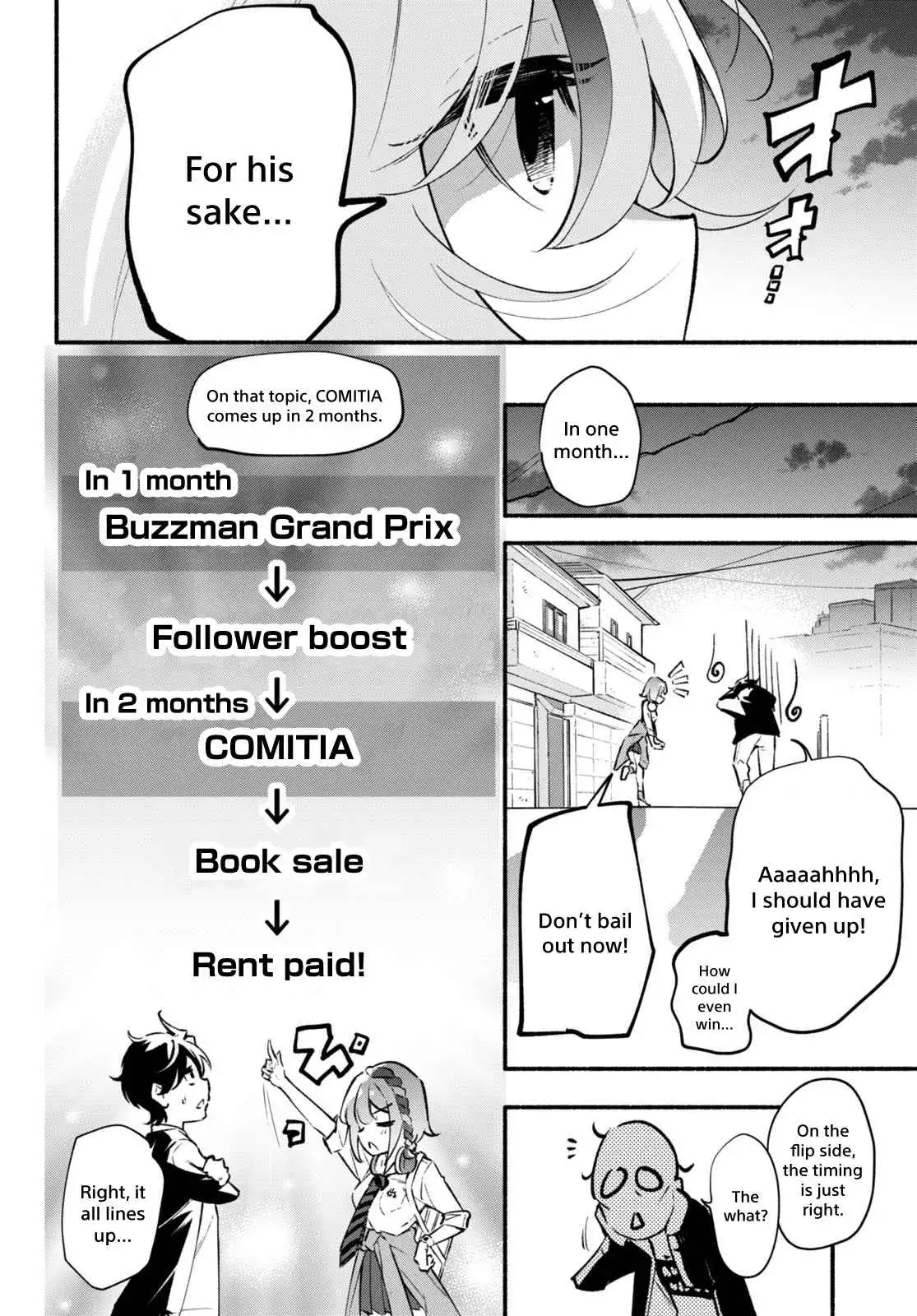 Imouto ga Oshi sugiru! Chapter 8 6